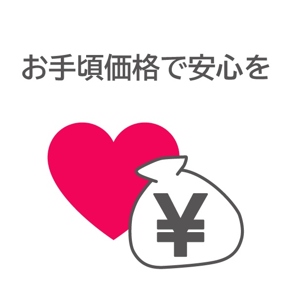 メーカー保証期間延長サービス 2年プラン Wi-Fiスマートフォン KC-S205-Y