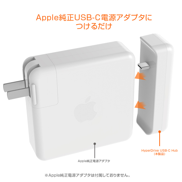 HyperDrive Apple 61W USB-C電源アダプタ用USB-C Hub