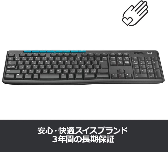 ワイヤレスキーボード