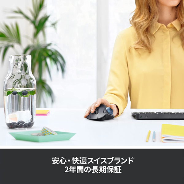 ERGO M575 ワイヤレストラックボール フォービジネス