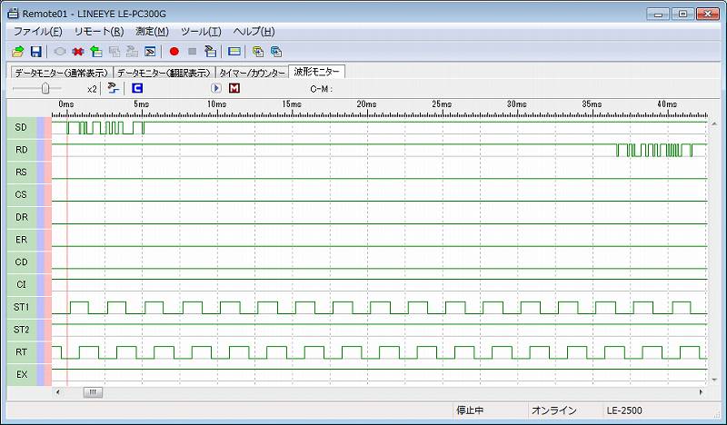 PCリンクソフト