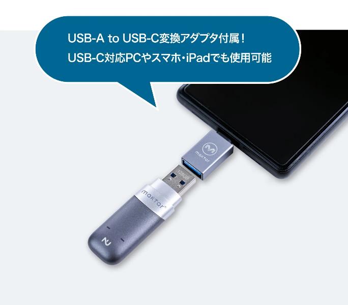 Nukii ニューキー NFCセキュリティーUSBメモリー オートロック機能 遠隔削除機能 128GB 2年保証