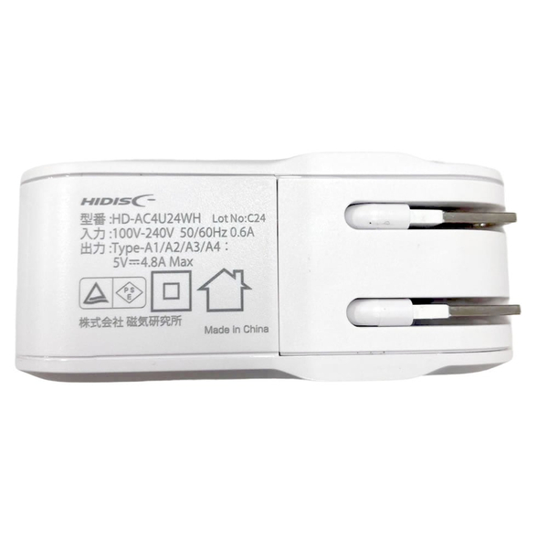 HIDISC 4台同時に充電できるUSB充電器 USB-A x4ポート ホワイト