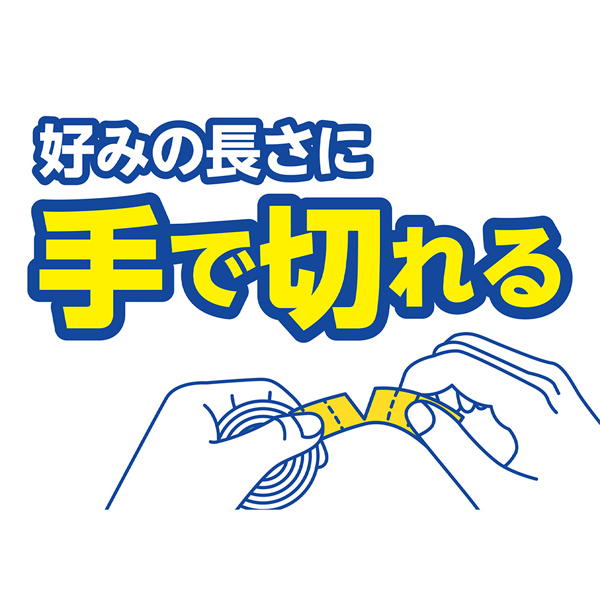 手で切れる面ファスナー 10mm×3m 白