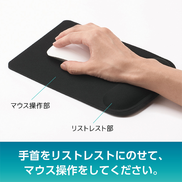 リストレスト付マウスパッド レッド