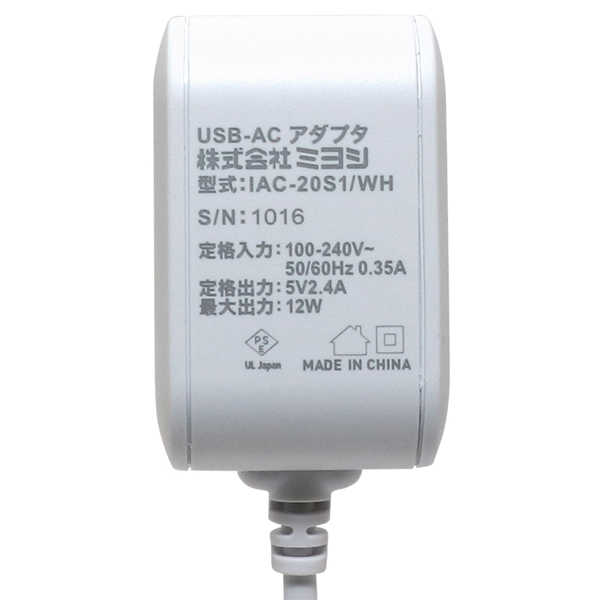 薄型USB Type-C充電用ACアダプタ ケーブル一体型 2.4A出力対応 2m ホワイト