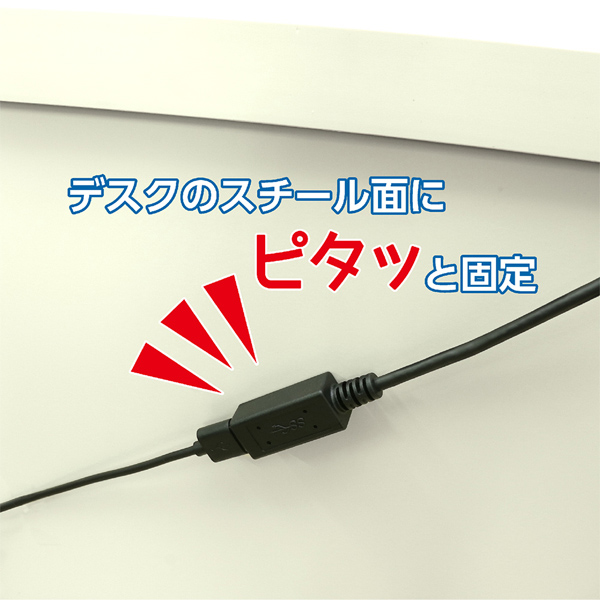 USB3.0 延長ケーブル マグネットタイプ 1m