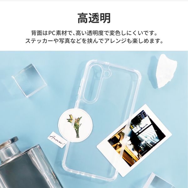 Galaxy S23 SC-51D/SCG19 耐衝撃ハイブリッドケース 「UTILO Tough」クリア