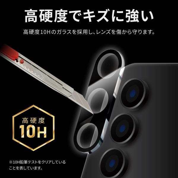 Galaxy S23 SC-51D/SCG19 レンズ保護ガラスフィルム 「GLASS PREMIUM FILM」 レンズ一体型 スーパークリア 高透過度95%