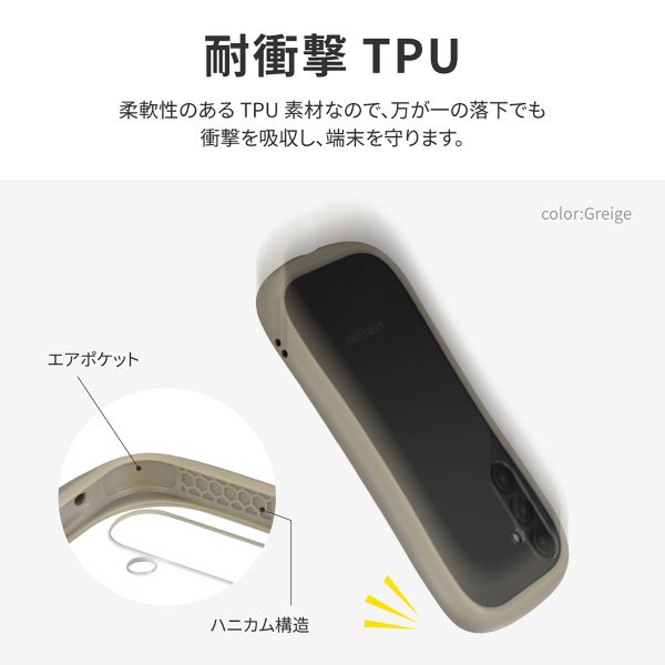 Galaxy A54 5G SC-53D/SCG21 耐衝撃ハイブリッドケース 「ViAMO fly」 グレージュ