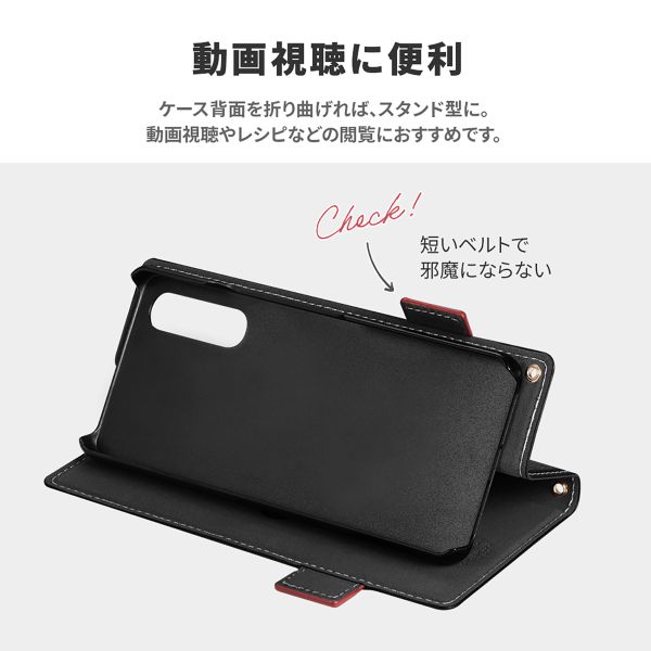 Xperia 10 V 薄型・軽量PUレザー手帳ケース 「Twoal W」 ブラック