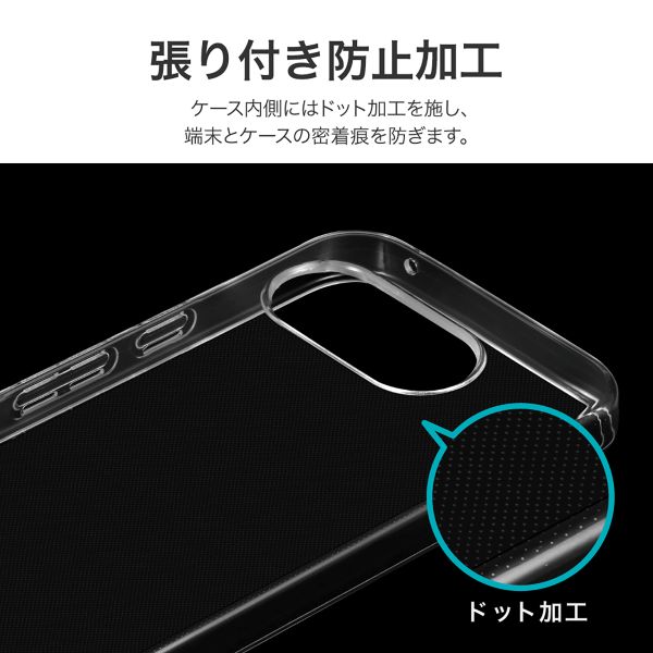 Google Pixel 9a ソフトケース 「UTILO Soft」 クリア