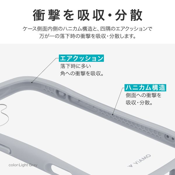 iPhone 16 Plus 耐傷・耐衝撃ハイブリッドケース 「ViAMO freely」 ライトグレー