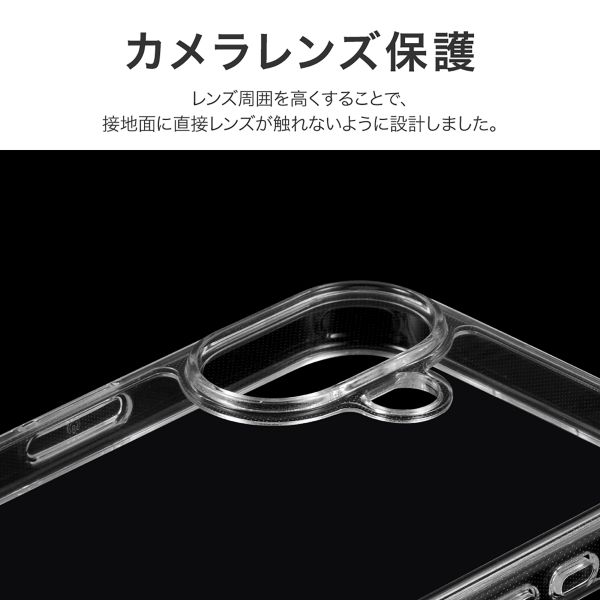 iPhone 16 耐傷・耐衝撃ハイブリッドケース 「UTILO Hybrid」 クリア