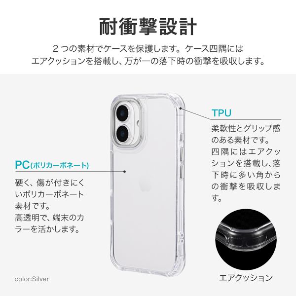 iPhone 16 カメラ保護ハイブリッドケース 「mycam」 シャンパンゴールド