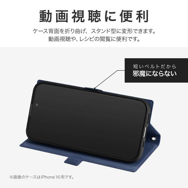 iPhone 16 Pro 薄型・軽量PUレザー手帳ケース 「BOOK SLIM＆LITE」 ブラック