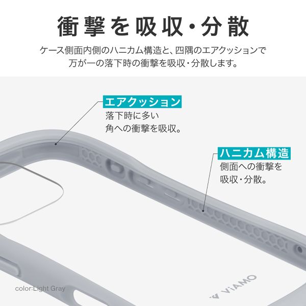 iPhone 16 Pro 耐傷・耐衝撃ハイブリッドケース 「ViAMO freely」 ライトブルー