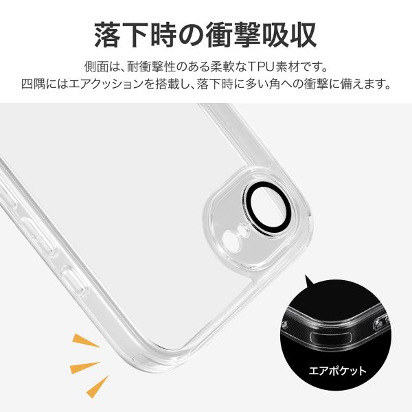iPhone 16e カメラレンズ保護ハイブリッドケース 「UTILO All Cover」 クリア