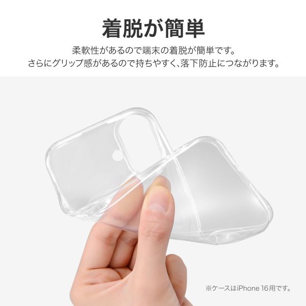 iPhone 16e ストラップホール付き TPUケース クリア 【バルク品】