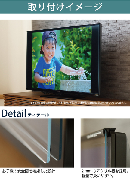 ディスプレイガード49/50VS