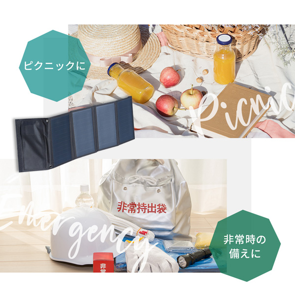 MOTTERU 太陽の力で発電 USBソーラーパネル 防災にもアウトドアにも かしこく充電対応 2ポート 合計20W スタンド付き ブラック 製品サイズ約830(W)×10(D)×260(H)mm