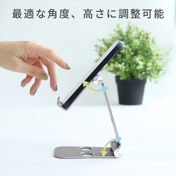 MOTTERU スタンドに乗せたまま充電 角度調整できるアルミスタンド スマートフォン/タブレット対応 1年保証 ブルー 製品サイズ約76(W)×27(D)×130(H)mm