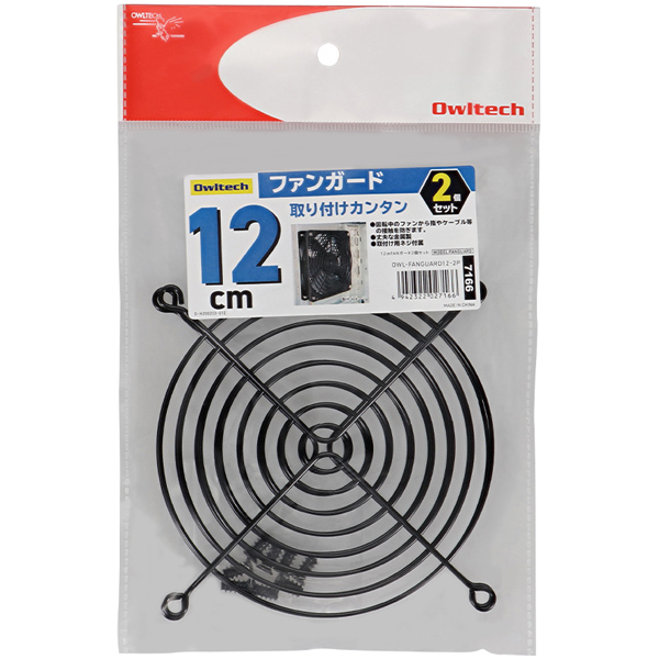 12cm角ファン用ファンガード 2個入り 製品サイズ約114(W)×5.5(D)×114(H)mm