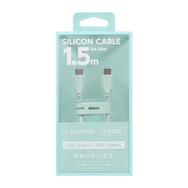 スマホ・タブレット用USBケーブル/USB2.0規格準拠/USB(C-C)/Power Delivery対応/PD60W/データ転送/やわらか/断線に強い/シリコンメッシュケーブル/1.5m/150cm/アイスブルー