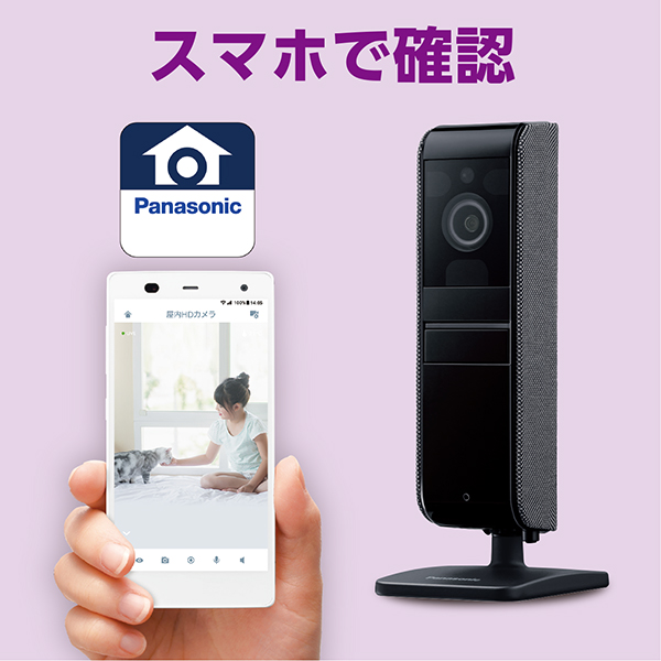屋内HDカメラ （ブラック）