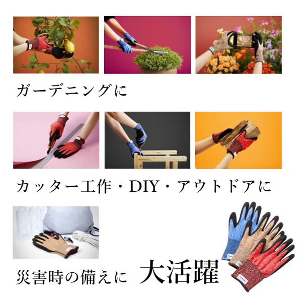 【ストロングンテ】タングステン耐切創手袋（家庭用） 耐切創レベルD（手のひら発泡ゴムコート） レッド Lサイズ