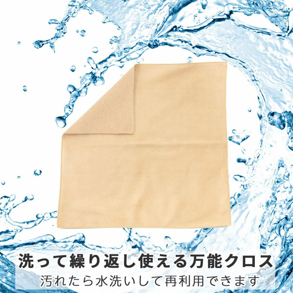KING クリーニングクロス K-CCP30-BE ベージュ