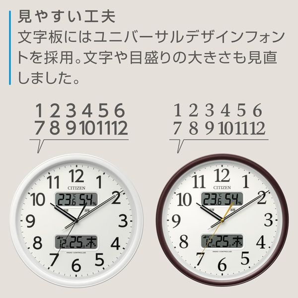 シチズン 電波時計 掛け時計 連続秒針 温度・湿度/カレンダー表示切替 直径35cm CITIZEN