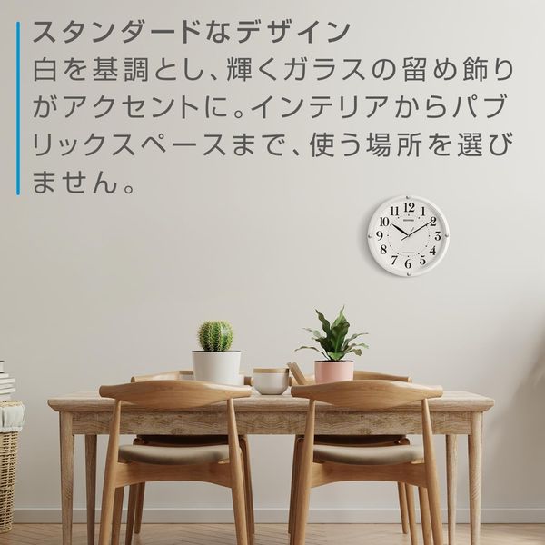 電波時計 掛け時計 連続秒針 直径30cm フィットウェーブ568