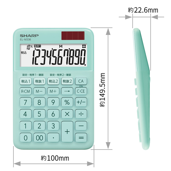 電卓 10桁 （ミニナイスサイズタイプ） ブラック系