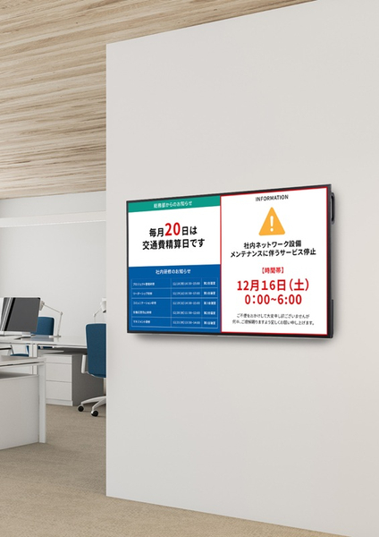 86V型Android内蔵インフォメーションディスプレイ/3840×2160/HDMI、USB-C/黒/スピーカー有/4K/450cd/m2/メディアプレイヤー/18H/縦・横・斜め設置/無償オンサイト3年保証