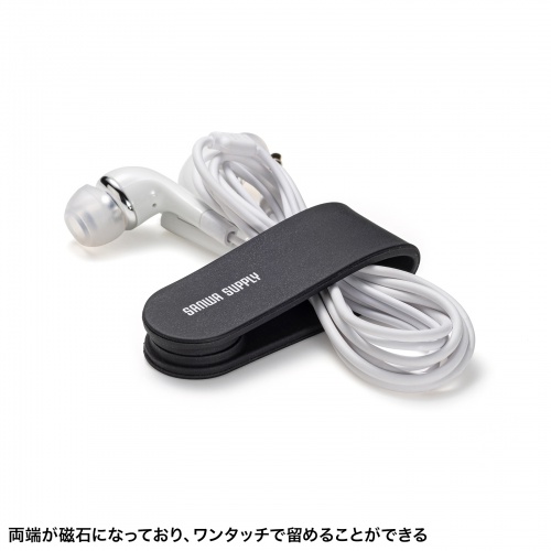 マグネット ケーブルクリップ（ブラック・5個入り）