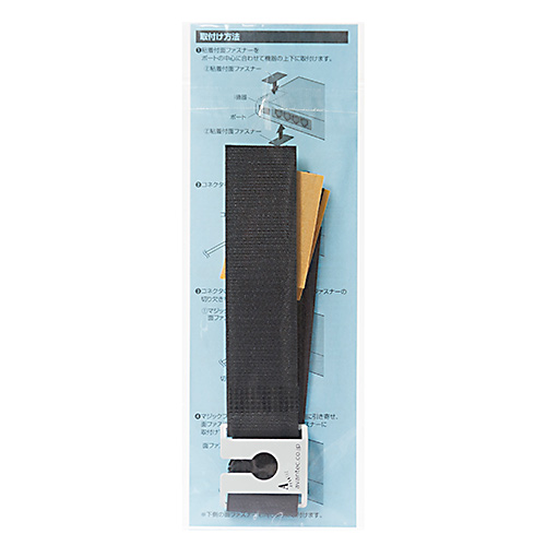 I/Oロックベルト（USBプラグ対応）