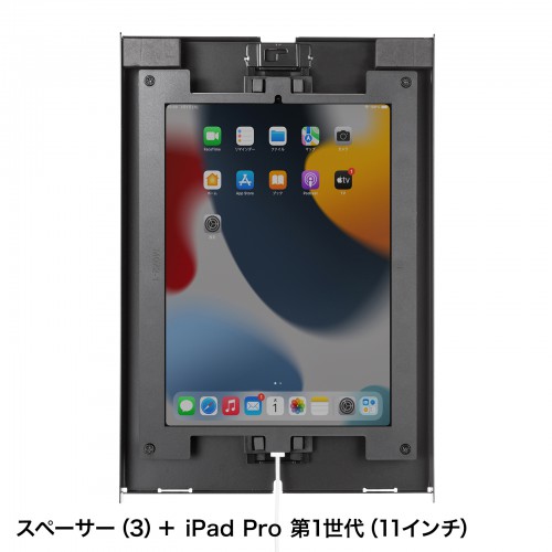 iPad用スチール製ケース（ブラック）