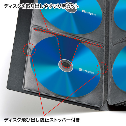 ブルーレイディスク対応ファイルケース（104枚収納・ブラック）