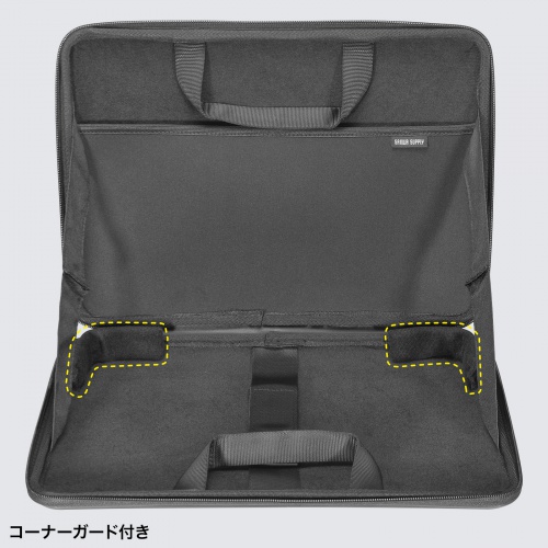 ハードシェルPCインナーケース（13インチ）