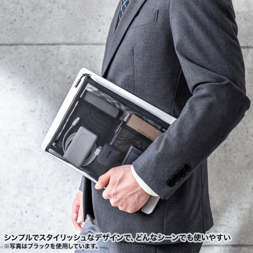 マルチメッシュケース（グレー）