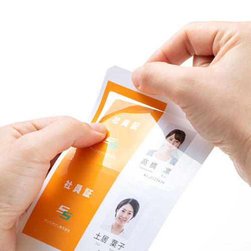 インクジェット用IDカード（穴なし・200シート入り）