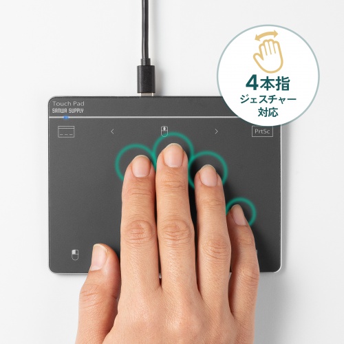 有線タッチパッド