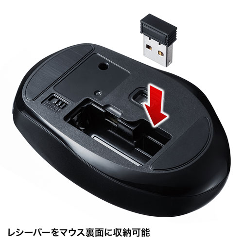 静音ワイヤレスブルーLEDマウス（ブラック）