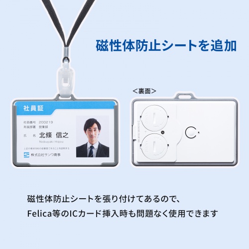 BLE Smart ID Card（3個セット）