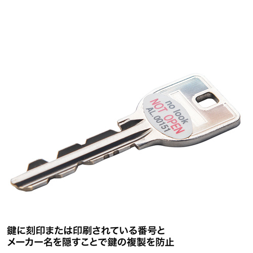 鍵のナンバーキーパーセキュリティシール（1シート・5枚入り）