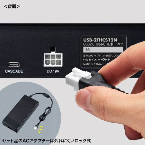 USB2.0 Type-C 12ポートハブ