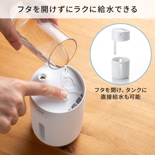 上部給水USB加湿器（USB電源・400ml）