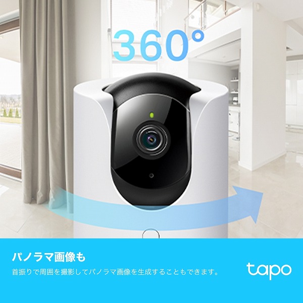 パンチルトスマートAI Wi-Fiカメラ