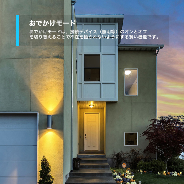 ミニスマートWi-Fiプラグ